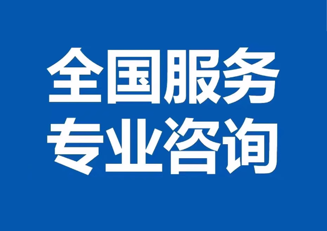 东莞生态园封存公积金代提