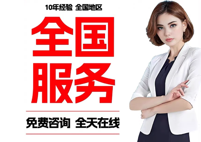 东莞生态园在职公积金代提